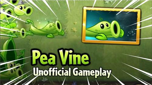 pvz最新爆料,神秘植物登场，僵尸军团再起风云！
