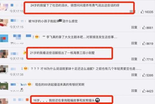 长春电信最新爆料消息今天,揭秘今日通信行业重大动态！